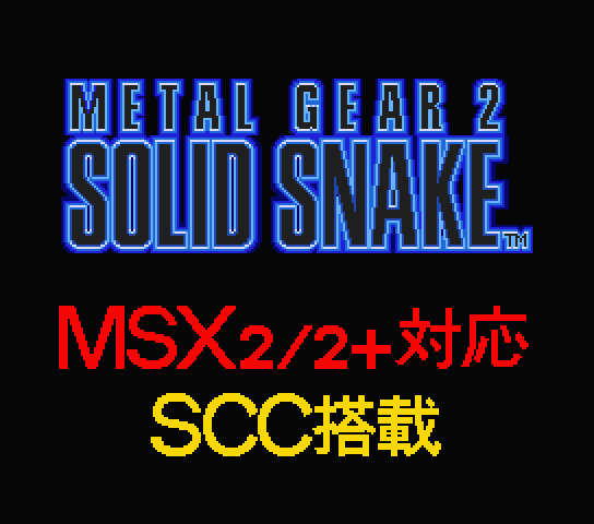 Metal Gear 2: Solid Snake screenshot 3 for MSX2